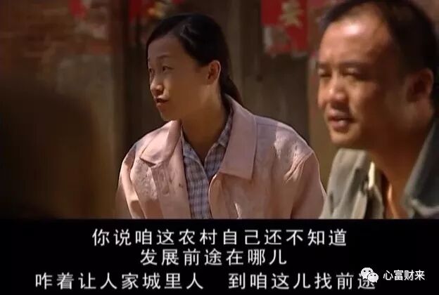 《天道》是“闲置资源”被盘活、资源整合变现的商业好剧。