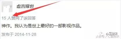 看了这国产良心生意剧《天道》，胜过你读100本书，现代商战的教科书