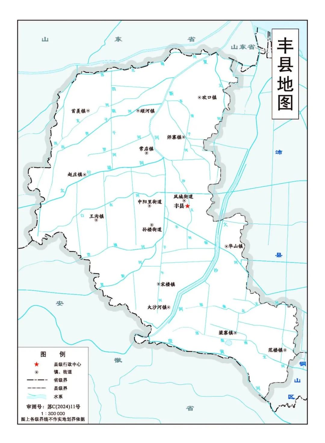 新沂市阿湖镇地图图片