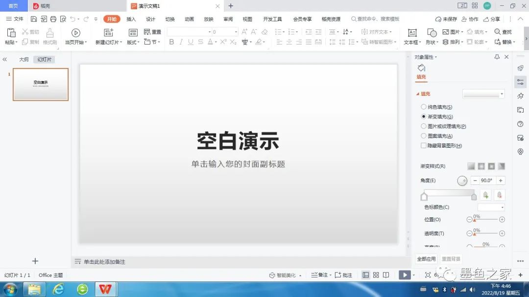 教案模板空白表格下载_家装预算表格空白模板_健身计划表格模板空白