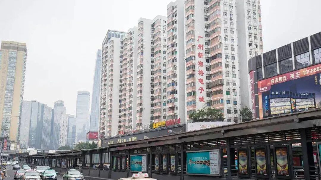 广州电脑城,永远再见了