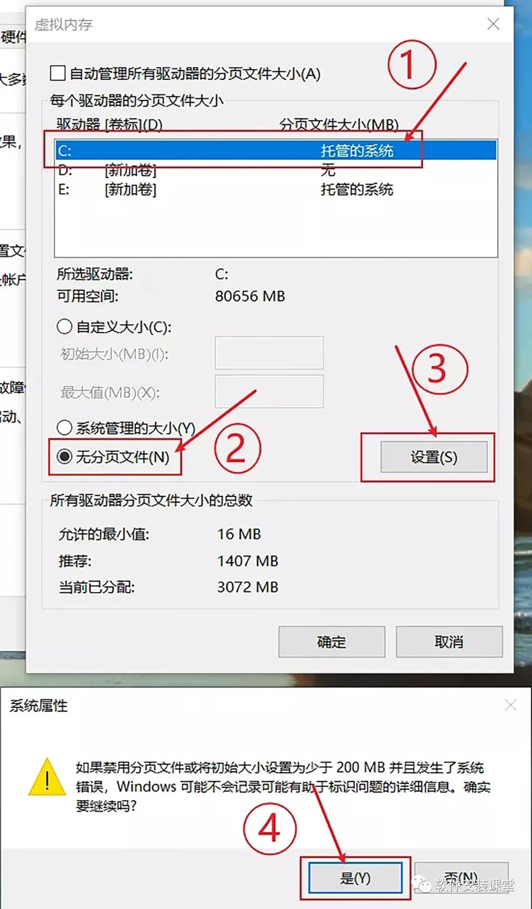 c盘esd是什么意思_电脑c盘esd是什么意思_c盘esd是什么文件夹