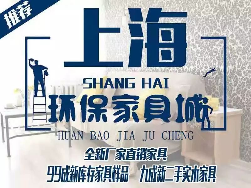 上海昶山贸易有限公司