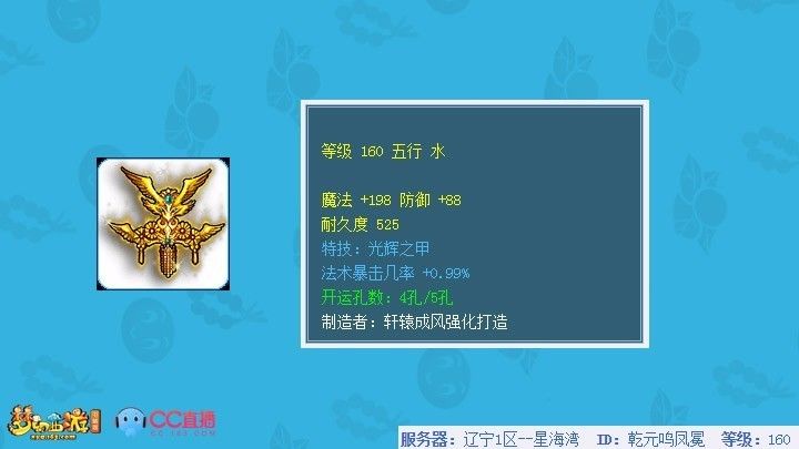 召唤兽进阶模拟器_梦幻召唤兽模拟加点器_召唤兽加点模拟器