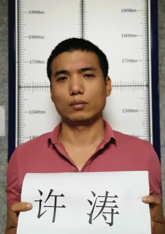 来源/丽江古城警方编辑/雷凤娇责编/和宝魁新闻热线/0888—5122344