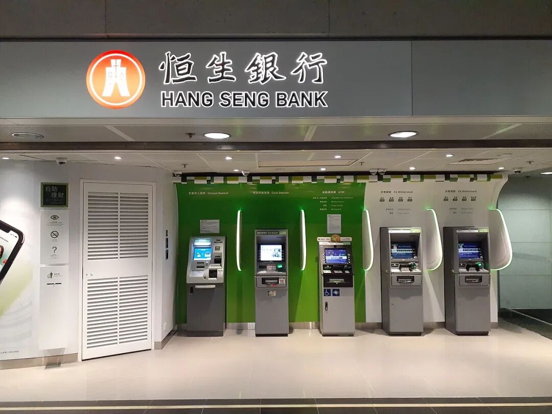 恒生银行.jpg