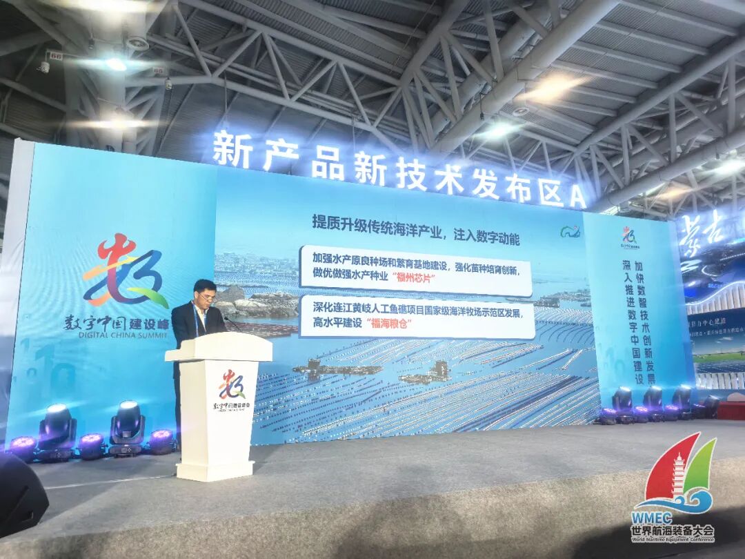 乘“数”而上，向海图强丨2026世界航海装备大会诚邀您来！