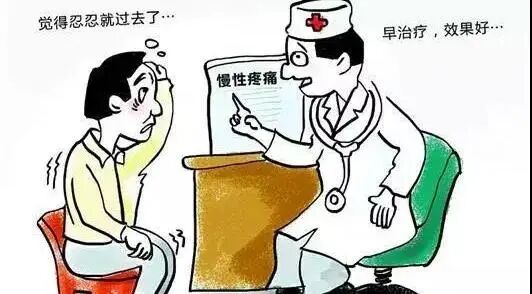 疼痛仪怎么回事快来看！激光磁场理疗仪疼痛的克星！_https://www.jmylbn.com_新闻资讯_第2张