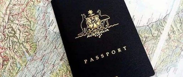 澳洲留学转移民,一本护照值万金