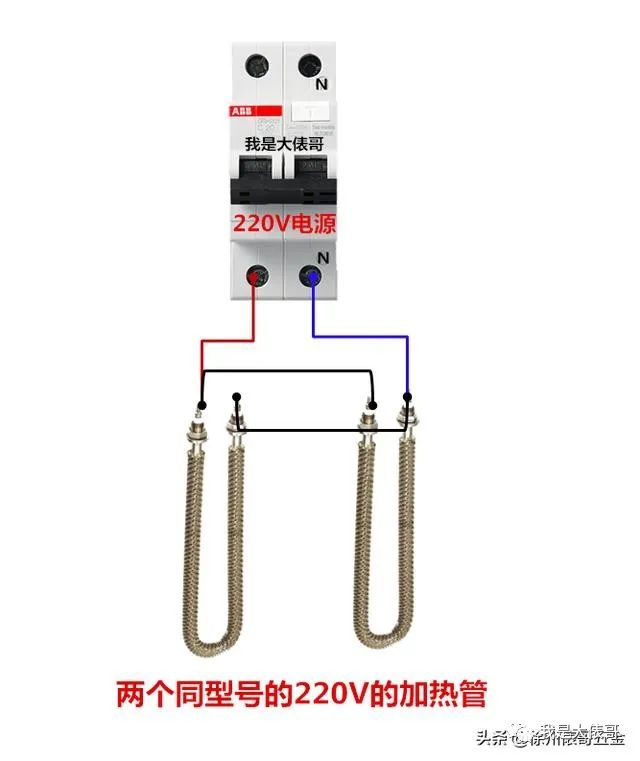 电加热管