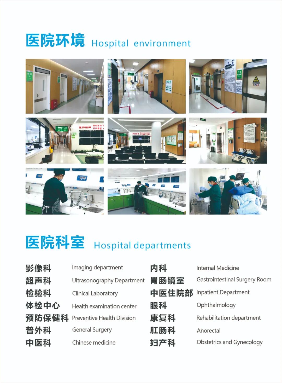 奥林巴斯胃镜怎么用莆田高新医院科室设备【奥林巴斯290胃肠镜】介绍_https://www.jmylbn.com_新闻资讯_第8张