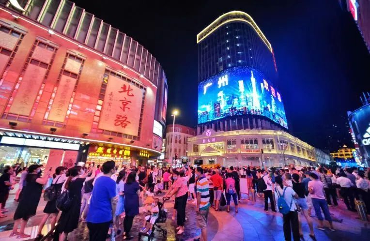 稳步恢复!广州上半年经济数据出炉