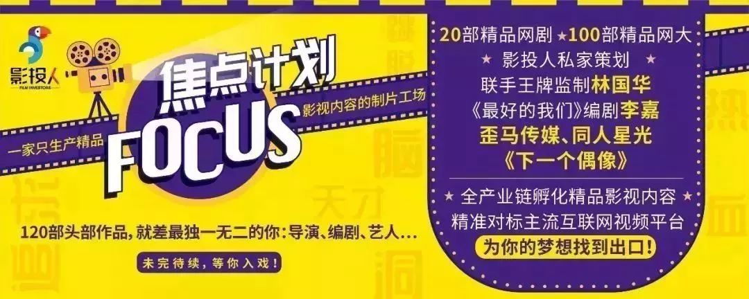 《大約是愛》又爆了，小而美甜寵劇再次逆襲！ 戲劇 第16張