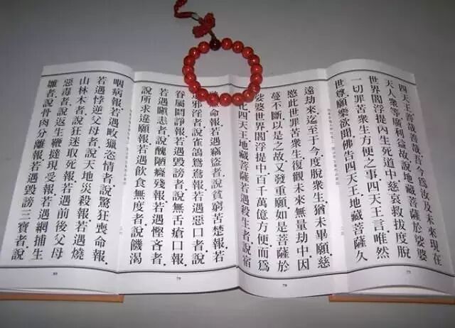 农历七月恭诵 地藏经 功德很大 敬请收藏转发得无量福 江浙佛教网 微信公众号文章阅读 Wemp