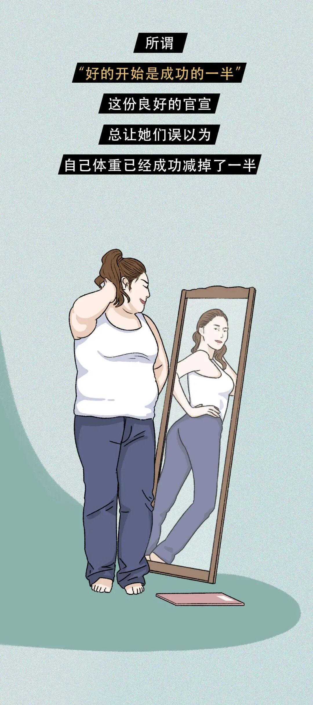 中国女子减肥图鉴,这或许就是你瘦不下来的真相,女生:太真实了