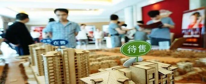 商品房备案价格和销售价有什么区别？