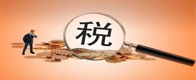 买房什么时候交契税？提前交契税的好处有哪些？