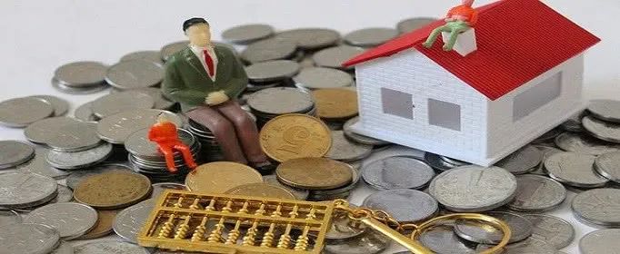 提前还房贷利息怎么计算？要什么手续？