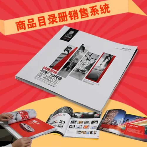 安徽企業(yè)畫冊印刷訂制_新型企業(yè)畫冊書刊樣本印刷_企業(yè)畫冊印刷費用