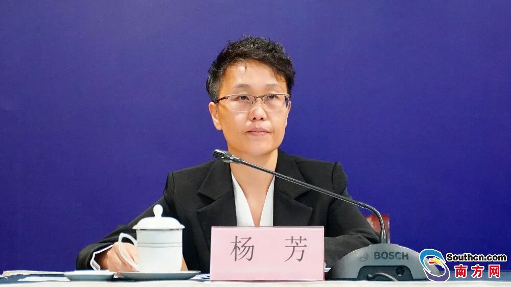 广东省开展合格境内有限合伙人境外投资试点工作暂行办法新闻发布会