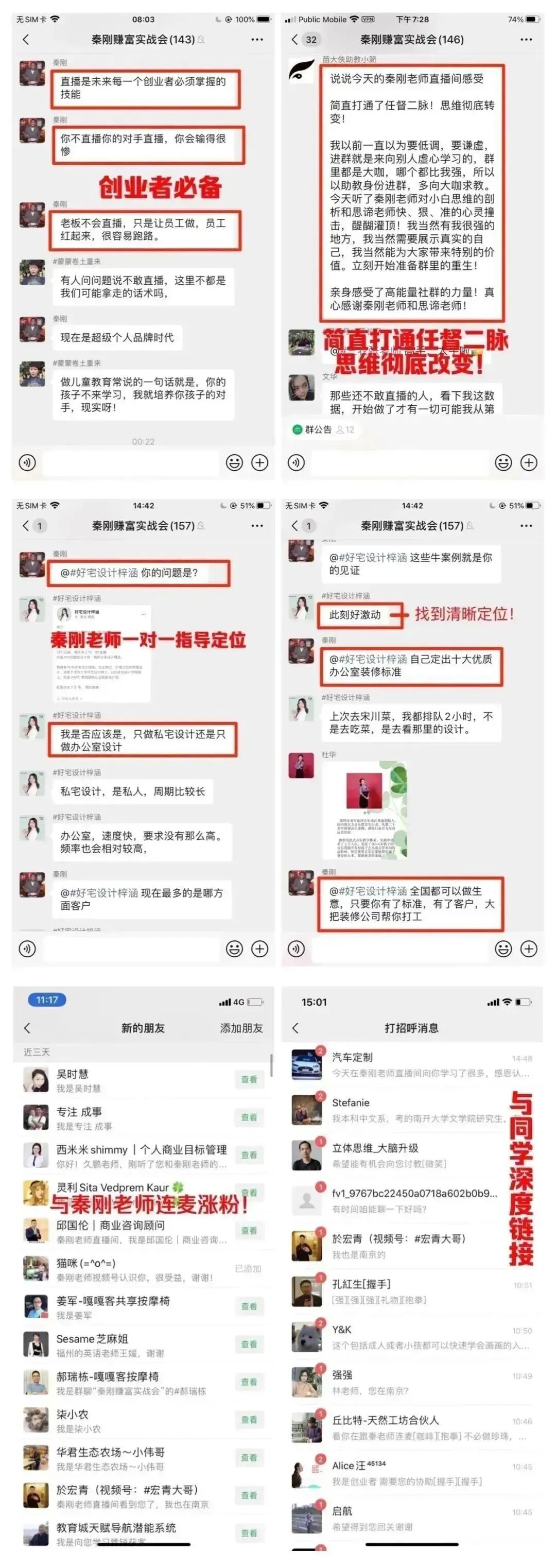 自媒体创业7年，收入9位数的心得