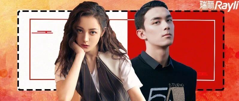 凭什么迪丽热巴和吴磊往那一站就是满屏贵气！