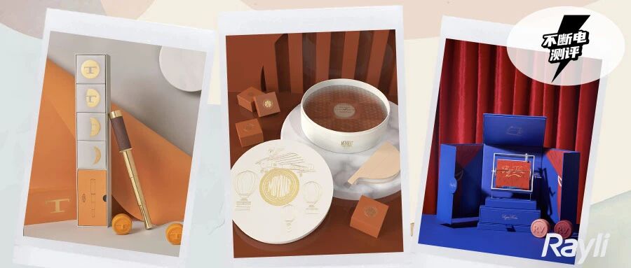 FENDI GUCCI等一众大牌的月饼大战 究竟谁赢了？