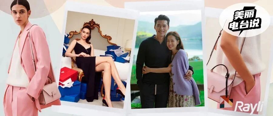 还是真情侣最“好嗑”！你的情人节仪式感准备好了吗？