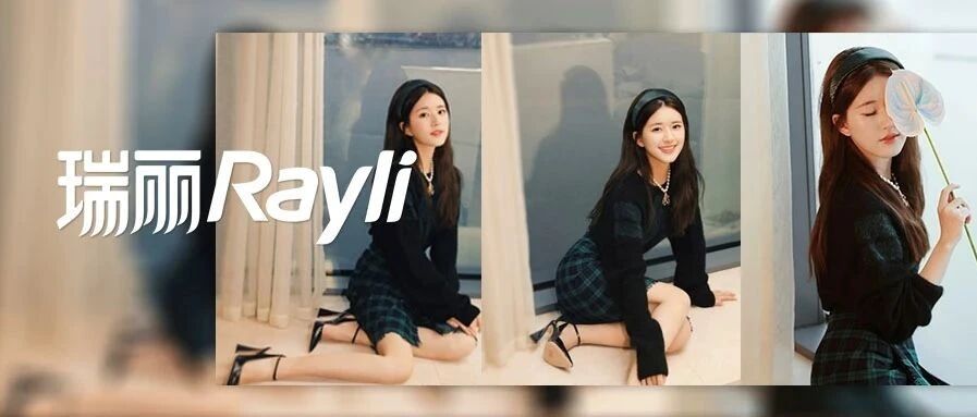 拿什么拯救你，我的假期限定发腮？