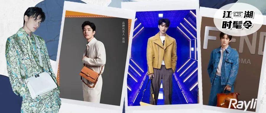 马龙拿下PRADA！王嘉尔钱包告急！本季米兰男装周看点合集！