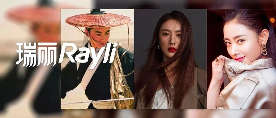 原来薇娅不只是带货女王，刀剑一挥还能秒变国风女侠