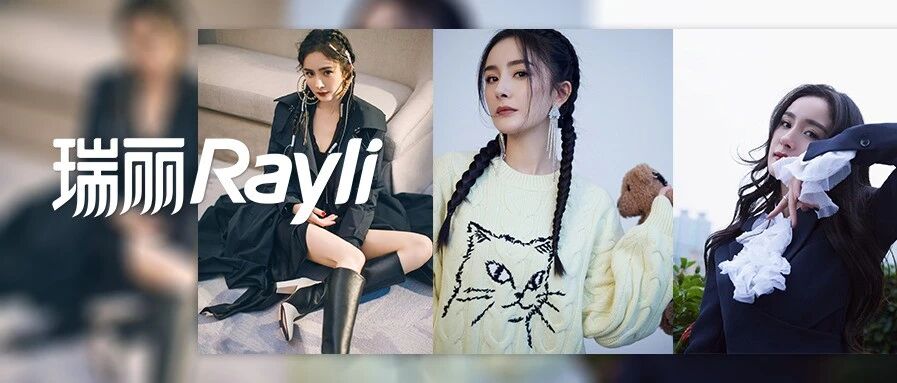 编辑试穿 我照着杨幂的秋冬穿搭 被同事追着夸！