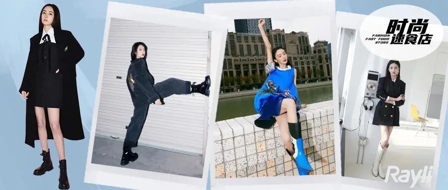 跟着好会穿靴的宋茜看看 你的穿靴等级是几级？