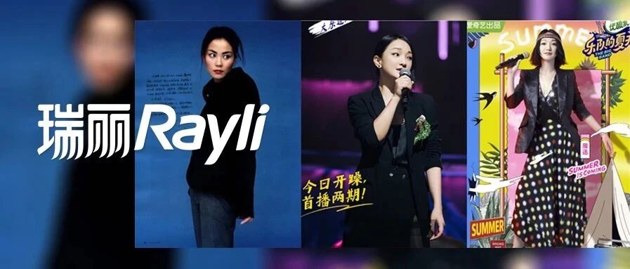 从王菲到周迅，细数让天后们沉迷的致命诱惑：摇滚风