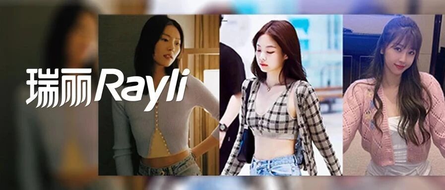 今年的针织衫怎么买？看看刘雯、周雨彤和赵露思的出街私服你就知道啦！