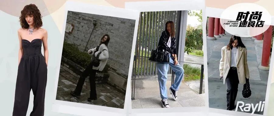 刘雯的裤子 为什么穿得比别人好看？