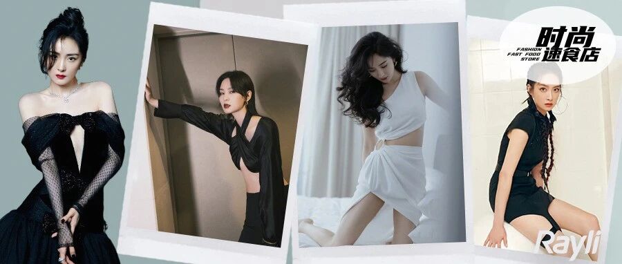 当代女明星纯欲风天花板：“漏洞百出”就完事儿？