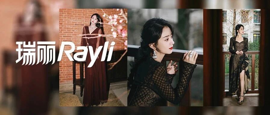 鸟笼耳环、驴蹄鞋……赵丽颖最近搭配灵感是来自动物园嘛？