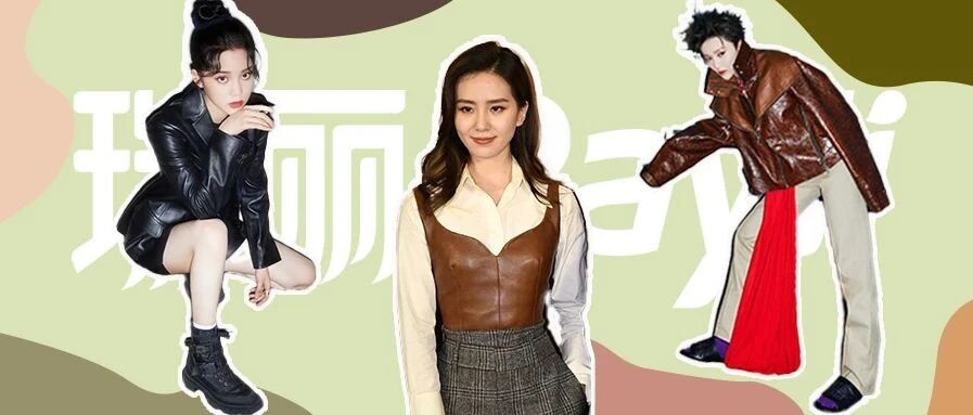 刘雨昕变新晋“皮革富人”？难怪欧阳娜娜、杨采钰都表示入股不亏