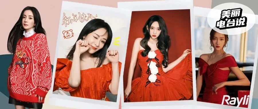 赵露思杨幂亲身示范，正红色上身有多讨喜