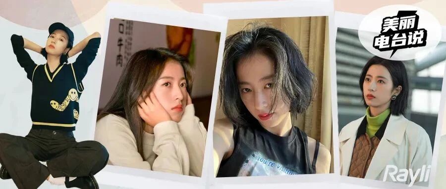 周雨彤用眼神讲的故事 你看懂了吗？盘点周姐逆袭之路