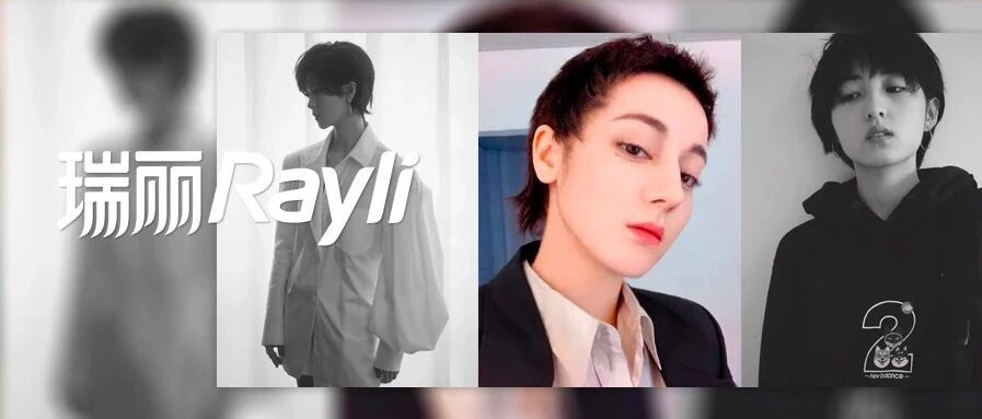 迪丽热巴彻底say No的短发造型，张子枫留却性感又可爱？