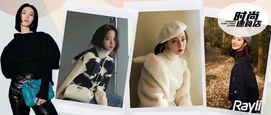 迪丽热巴、张婧仪的"富家千金风"都没逃过它