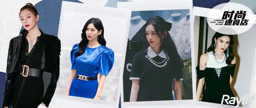 杨幂周也她们都“坏”起来了？ “恶女风”太让人着迷