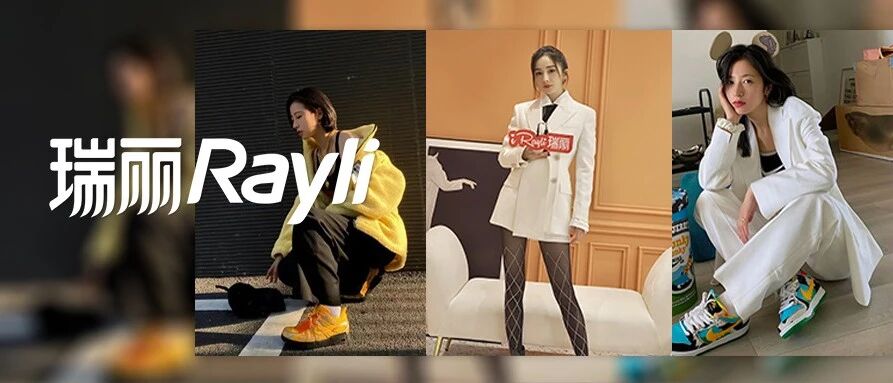 什么鞋这么有魔力？竟然让杨幂、baby不顾一切也要撞鞋！！！