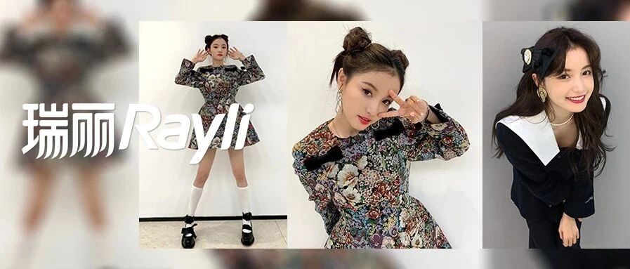 网红转型女明星 气场的鸿沟到底有多深？