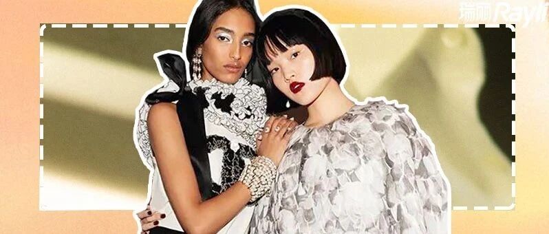 所谓【人间Chanel】，绝不是白！叫！的！