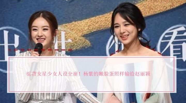 原来如此 | 谢娜怀孕早有迹象!素颜背后的“秘密”这次终于揭晓