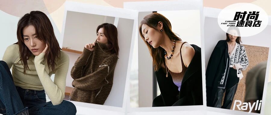 刘雯“转行”设计师之后，她最爱的单品居然这么温柔！