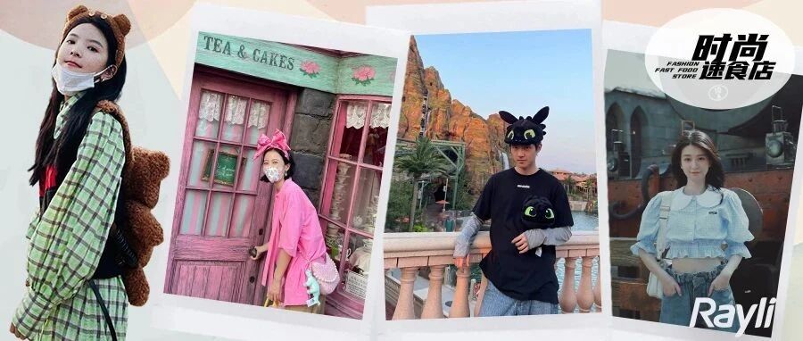 想求一次明星偶遇？还不快去环球影城！